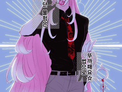 케찹과 허블과 개빡친 북