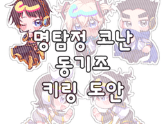 [히로미츠 키링도안] (보카로 의상)