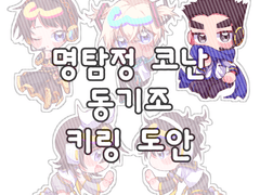 [다테 키링도안] (보카로 의상)