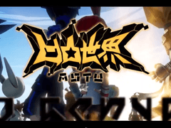 요철세계 4기 OP 해석