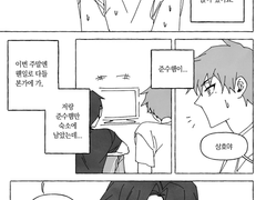 영혼체인지 영중준수