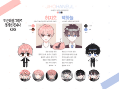 [완]창원님 연교