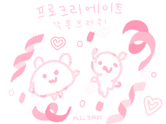 프로크리에이트 각종 브러쉬 유료배포