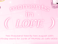 #여름소년_준익이에게