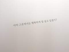 사랑스러운 공주님 PROLOG