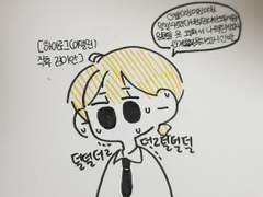 이안 에스테반 그림