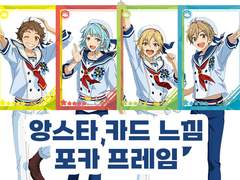 앙스타 느낌 포카 프레임 (png)