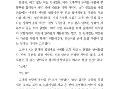 샘플 12 (커미션)