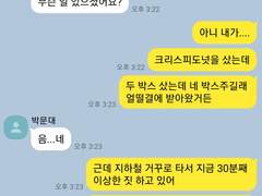 데못죽 카피페 13