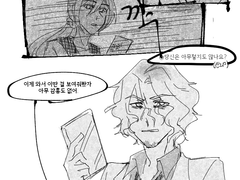 SDRA2 낙서 모음3