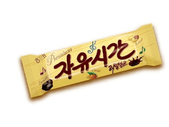 [화산귀환] 자유시간