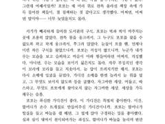1차 자캐 시리어스 글로그