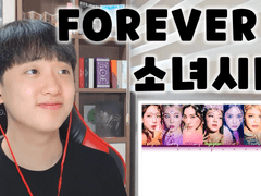 소녀시대(Girls’ Generation) ’FOREVER 1’ 앨범 전곡 리액션 ALBUM ALL SONGS REACTION