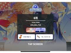 앙스타 ss 파이널(결승) 랭킹 후기