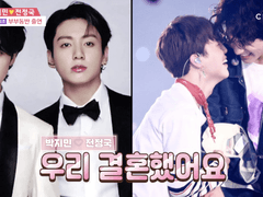 너는 내 운명 #1