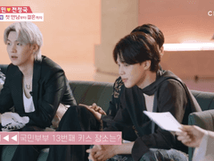 너는 내 운명 #2