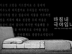 마침내 극야입니다.