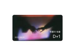 옛말에 빈수레가 요란하다 했거늘(1)