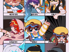 뜰팁 연성 백업 2