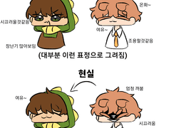 뜰팁 연성 백업 3