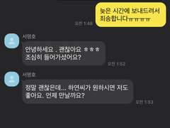 집착은 사랑의 증거