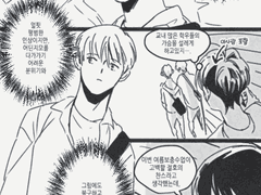 순정만화 테스타