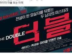 가면라이더 더블 후기