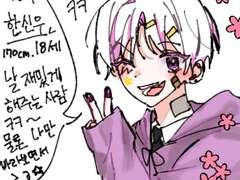 2022.01.10 한신우