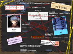 [팀셜록] 영혼을 건 게임 下