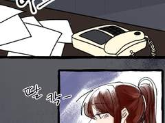 [미수반] 여보세요, 누나. (리메이크)