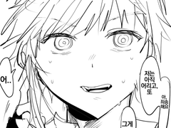 [문스독 드림] 고백해보았다 조금 매운맛ver