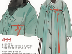 한국풍 인외 시리즈