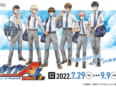 다이에이 웹 쿠지 구매하기