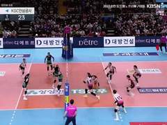 08.16(화) 15:30KOVO컵여 도로공사 vs 현대건설