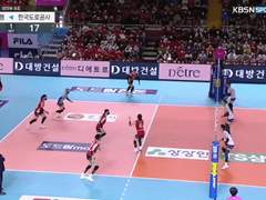 08.16(화) 19:00KOVO컵여 대전KGC vs 페퍼저축은행