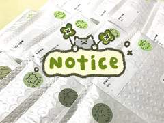 [이벤트] 준비를 찹찹하기_8/16업뎃