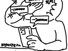 합법적 연성 명령권(유료) 커미션