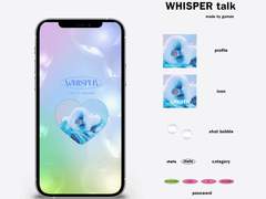 [더보이즈 카톡테마] WHISPER 카톡테마 공유