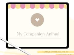 [만년형] 펫 케어 디지털 노트 🎁 초콜릿 색상