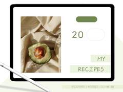 [만년형] 레시피 북🥑