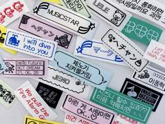 라벨 스티커 커미션