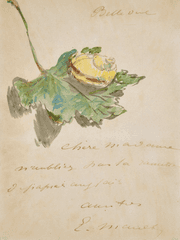 나의 후원자님께