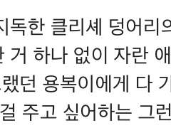 별을 다다 줄게 上