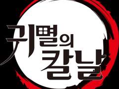 [BL] 너의 파도소리