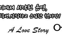 제 1장. 파리에서