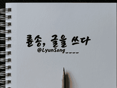 [카오토모카오]덧없는 놀이공원에서의 하루