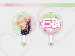 런쥔 우치와 도안 공유