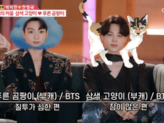 너는 내 운명 #3