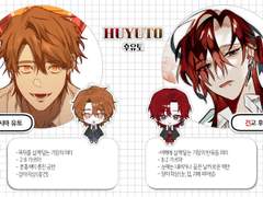 참치님 커미신청