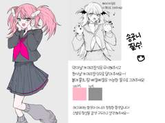 오너캐 (일본풍)